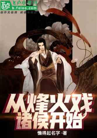弘扬孝廉文化提升人居环境